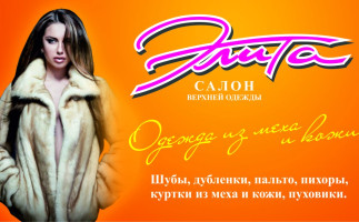 ТЦ 